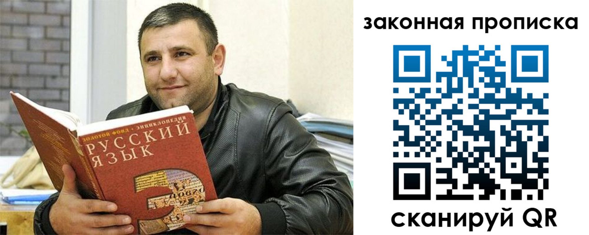 временная регистрация адрес в Балахне