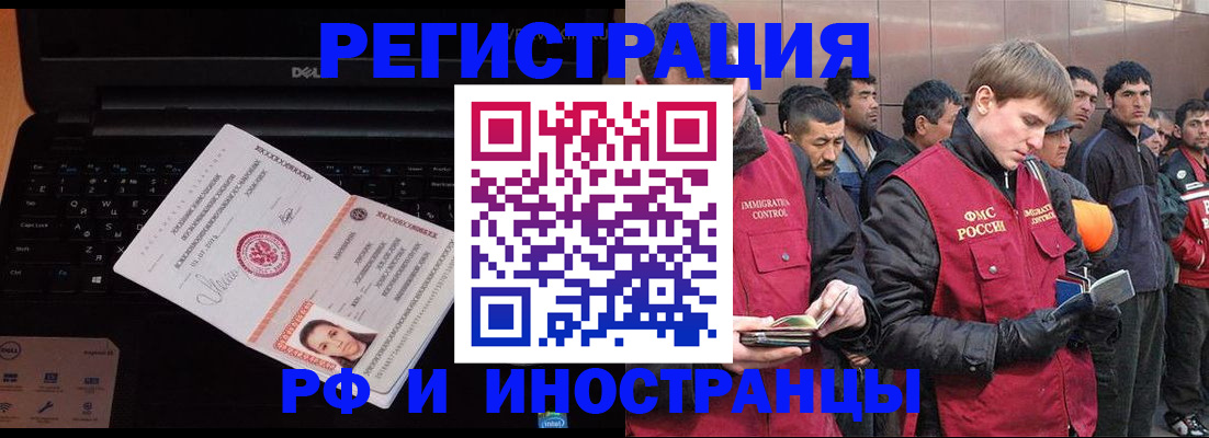 прописка поиск в Балахне