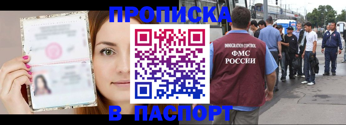 регистрация для дет. сада в Балахне