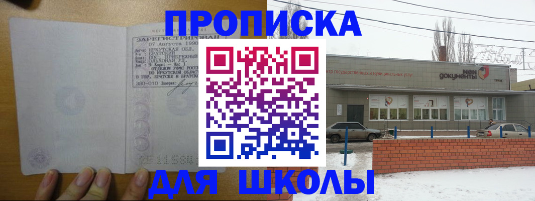 пропишу в квартире в Балахне